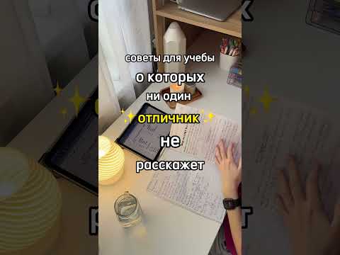 Советы, о которых