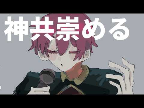 【手描きブルーロック】ネスラップ