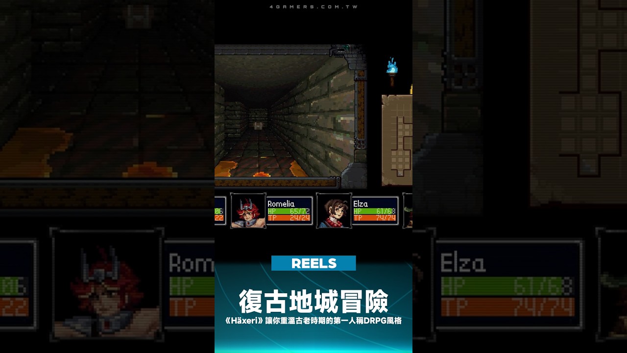 復古地城冒險 《Häxeri》讓你重溫古老時期的第一人稱DRPG風格 #steam遊戲 縮圖