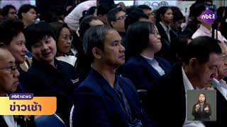เปิดงานมหกรรมวิจัยและนวัตกรรม RMUTT EXPO 2025 ข่าวเช้า วันที่ 30 สิงหาคม 2568 #NBT2HD