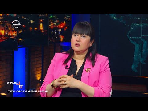 ინტერვიუ თამარ გაბუნიასთან