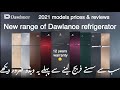 Dawlance Refrigerator new models & prices 2021| best refrigerators 2021 | by Tahseen Arshad