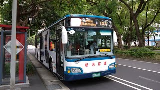 「Hino HS2ARXL-UTF馨盛新車上路」新店客運新北市公車909 ... 