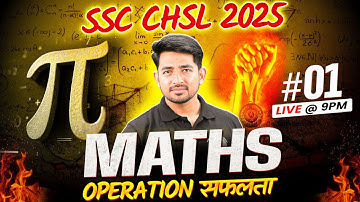 SSC CHSL Maths Classes 2025 | SSC CHSL Maths Expected Question | CHSL Maths by Ravinder Sir