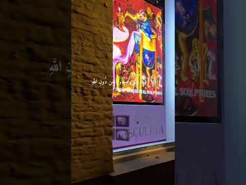 تلاوة خاشعة لآيات من كتاب الله القرآن الكريم الله اكسبلور  راحة نفسية 