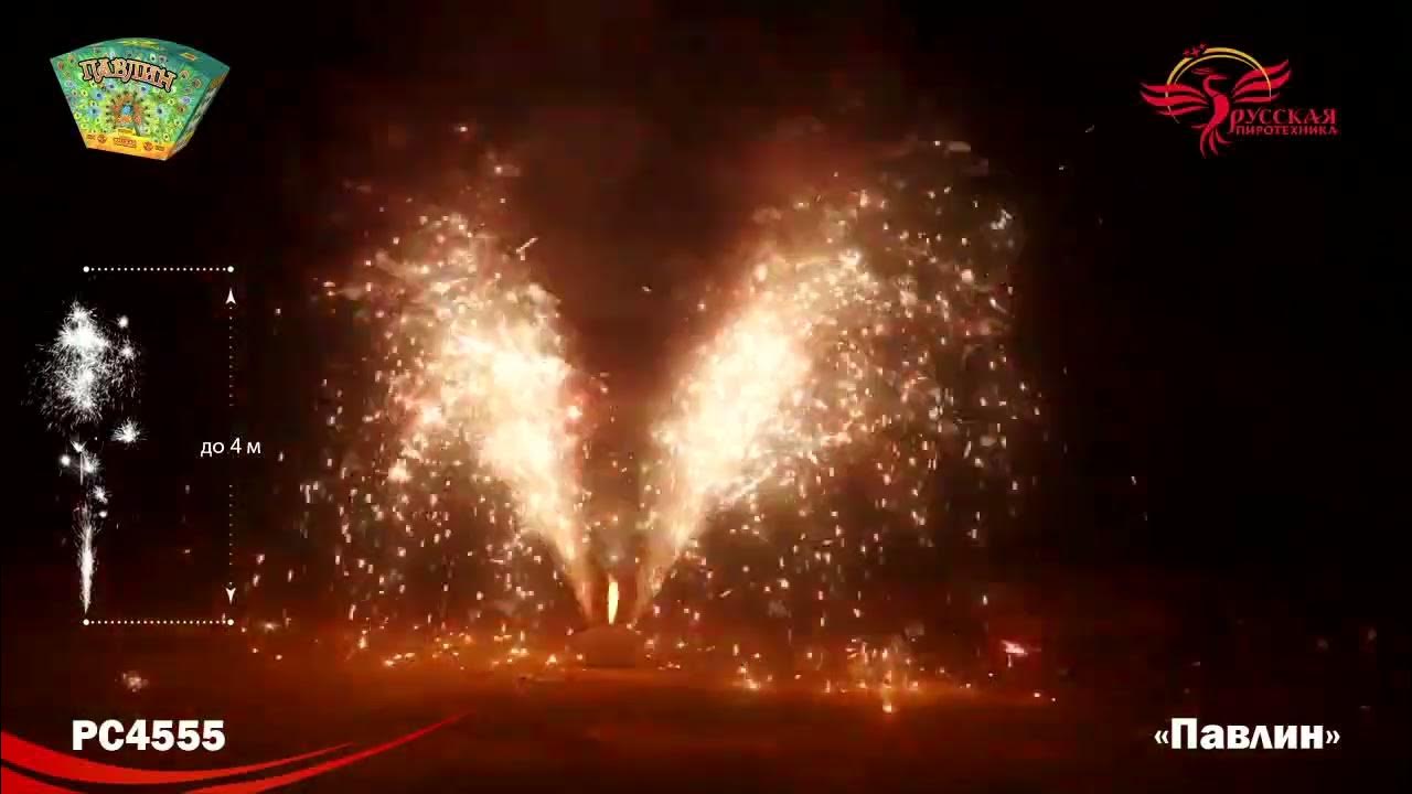 Фонтан Павлин РС4555 - YouTube