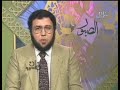 فضل الصبر الدكتور تاج الدين نوفل 