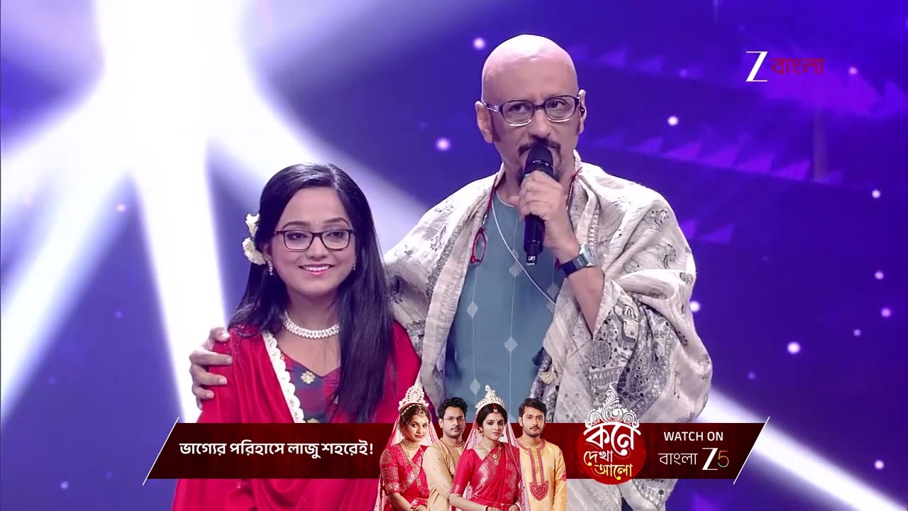 Sa Re Ga Ma Pa 2025 | দেখুন সা রে গা মা পা , শুধুমাত্র জি বাংলায় !