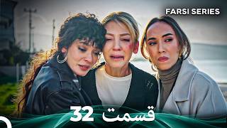 من لمان هستم قسمت 32 (Dooble Farsi) News