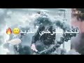 روح بس يجيبك الله 👆 ( جديد ) /2020/