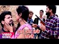 भोजपुरी का सबसे हिट गाना - Ritesh Pandey - भाई हमार कटा लेके खोजे - Superhit Bhojpuri Song
