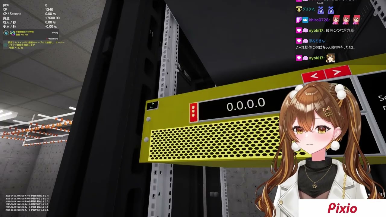 (4K)【#DataCenter】#1 転職！？データセンター管理者に俺は、なる！ (20260402)