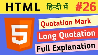 26. Quotation Mark in Html | Passage or Long Quotation in Html | Developer Zamil
