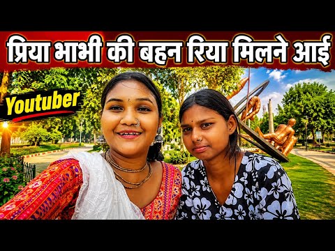 आप लोग इनको सपोर्ट करिये 🙏 #reels #funny #comedy #minivlog #shortvideo #चिथुराईन