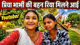 आप लोग इनको सपोर्ट करिये 🙏 #reels #funny #comedy #minivlog #shortvideo #चिथुराईन