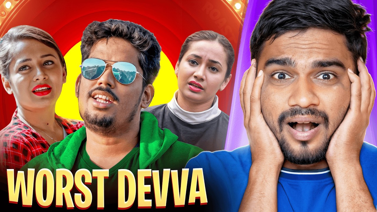 Rudheera Kanive Movie ROAST