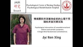 TRE Research: Psychological intervention of co-morbid emotional distress and somatic symptoms.