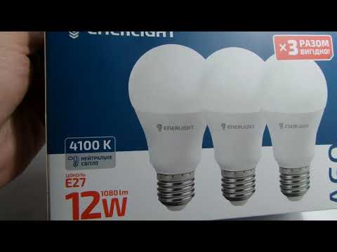I Enerlight Лампы