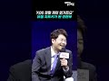 KBS 노잼 중계를 살려줄 전현무 등장 ⁉️ ｜ Jeon Hyun Moo [MTN 직캠]