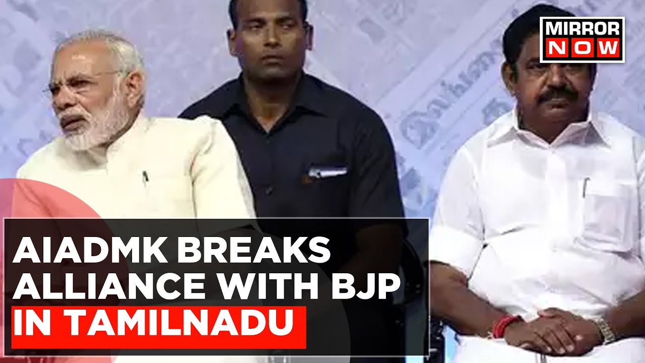 AIADMK Snaps All Ties With BJP In Tamil Nadu | Advantage For I.N.D.I.A. Bloc In 2024? | Daily Mirror