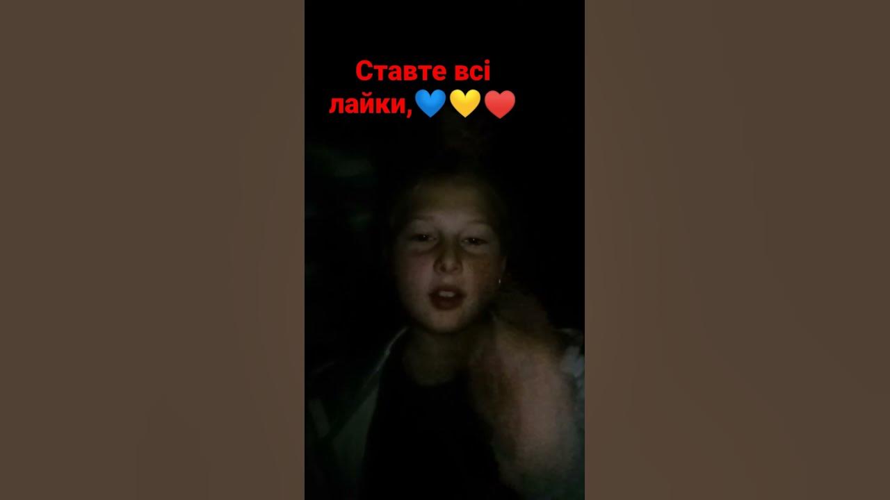 Яка ти козачка 💙💛 - YouTube