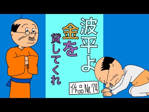 サザエさん 人形ケース 白木 サザエさん 小サイズ | 壱語屋｜博多人形や