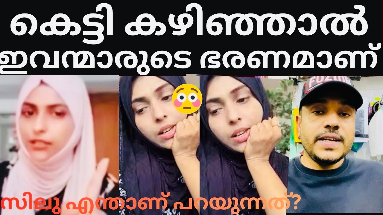 ആരോപണവുമായി