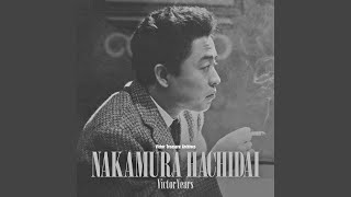 世界の国からこんにちは