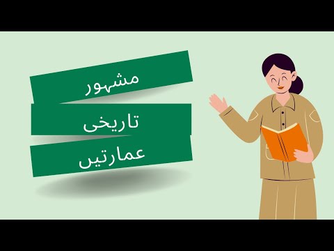Class 5 urdu