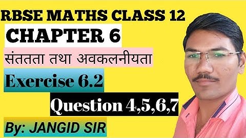 CLASS 12 MATHS CHAPTER 6 | CONTINUITY AND DIFFERENTIABILITY |संततता तथा अवकलनीयता | Exercise 6.2