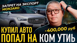 видео: Действующий ЭПТС не гарантия безопасной сделки / Как не попасть? картинка: Действующий ЭПТС не гарантия безопасной сделки / Как не попасть?
