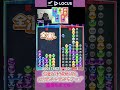 完璧な本線修復と2色発火で発火率アップ #shorts