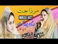 Mirza jatt by muskan noshahi folk music desi program