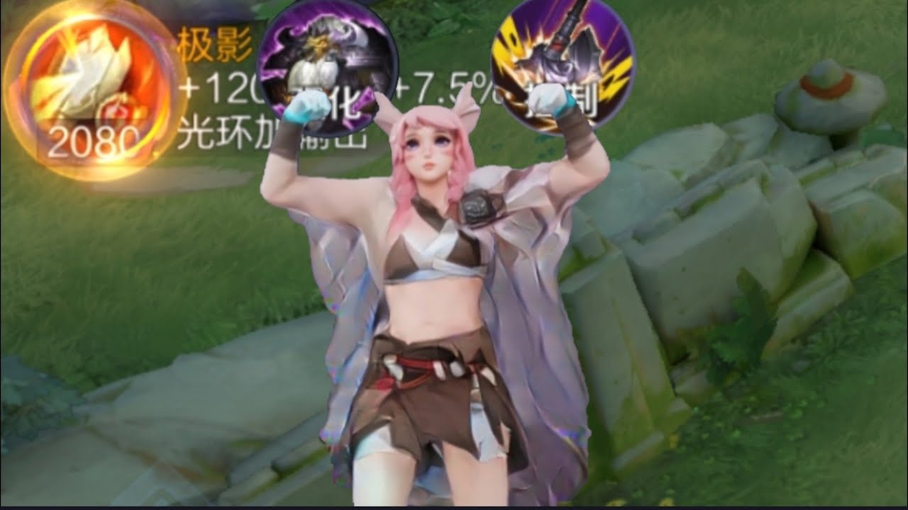 当对抗路来打辅助2 0