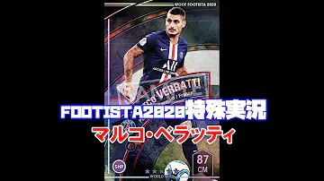 ベッラッティ Mp3 ベッラッティ Mp3