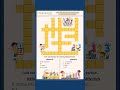 Teka-Teki Silang (TTS) Matematika Tema Nama dan Lambang Bilangan