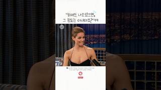 하버드 나온 코난도 틀리는 영문법은?