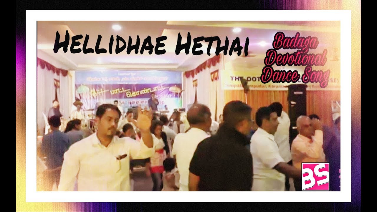BADAGA SONG: HELLIDHAE HETHAI (BADAGA DEVOTIONAL SONG) PEDHUVA RAMAN
