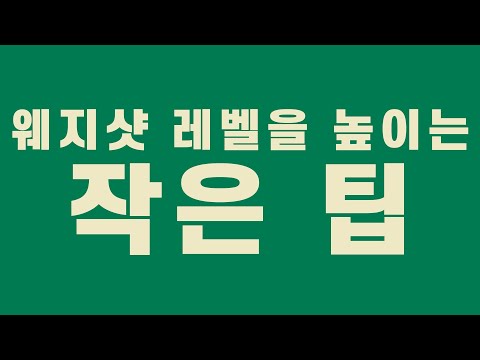 ▨A <strong>GOLF</strong>▨ 웨지샷 레벨을 높이는 <strong>방법</strong> 팁 / 골프숏게임레슨 / 정승진