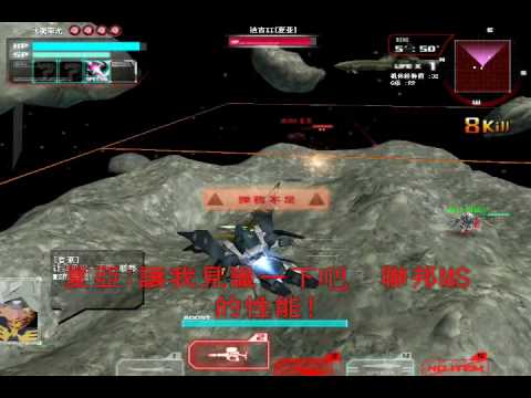 鋼彈站立于大地 BY神魂.wmv