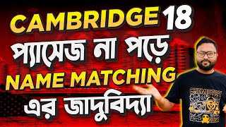 IELTS || Cambridge 18 || Name Matching || Passage না পড়ে সলভ করার জাদুবিদ্যা