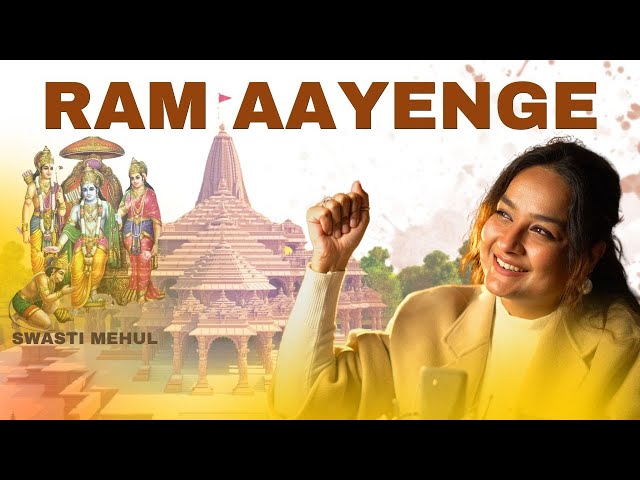 Ram Aayenge | Swasti Mehul | राम आएँगे | New Ram Bhajan 2024 class=