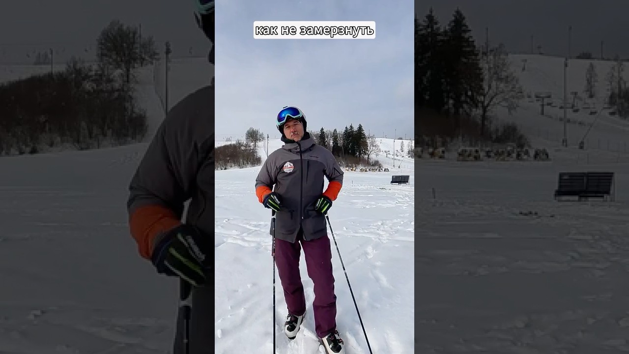 Одевайся с умом...