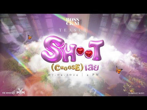 BOSS CKM 'SHOOT (Choose) เลย' MV Teaser - YouTube