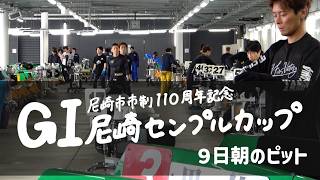 YT1102TS002117