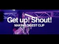 水樹奈々「Get up! Shout!」MAKING DIGEST CLIP