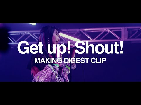 水樹奈々「Get up! Shout!」MAKING DIGEST CLIP