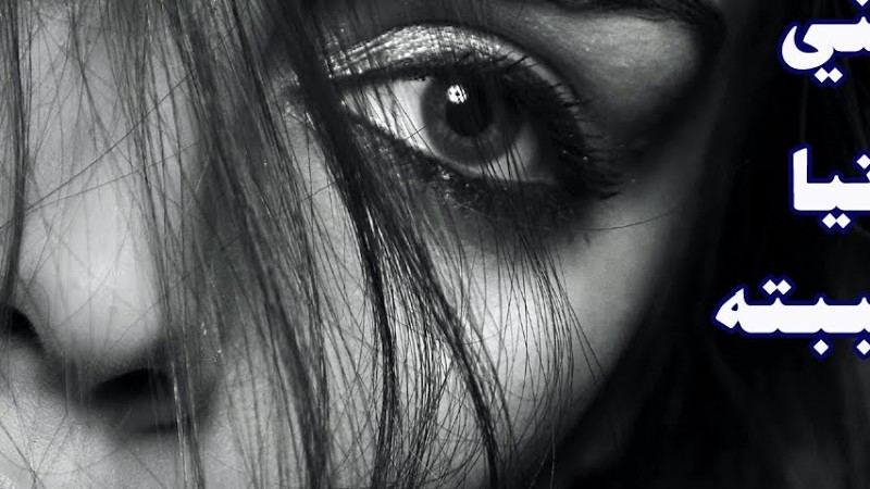 أعنف حب عشته -نزار قباني