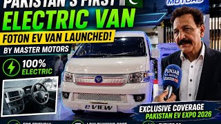 Pakistan’s First Electric Commercial Van Revealed | Foton EV Van by Master Motors at EV Expo 2026