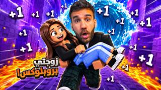 انقذت زوجتي من البركان 😱 صرفت كل فلوسي!